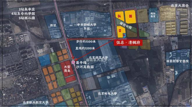 新楼市公告»北京〖住总清樾府〗官方售楼处»住总清樾府新销售动