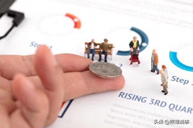 社保养老金迎重要动态2026年养老金继续上调？这些因素很重要